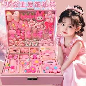 Adorable Princess Hair Accessories Gift Set in Elegant Box Birthday Present for Girls Primary School Students Christmas New Year