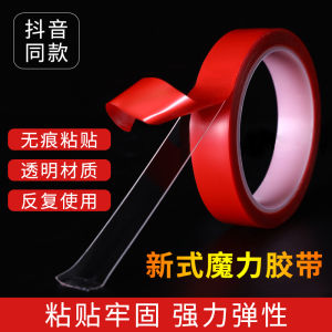 Transparent Acrylic Double-Sided Tape High Temperature Resistance No Trace High Viscosity Waterproof Invisible Adhesive Accessories