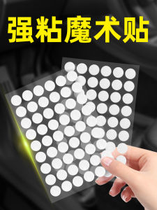 Băng Dính Ma Thuật Hình Tròn Siêu Dính Băng Dính Ma Thuật Chống Thấm Nước Không Để Lại Dấu Vết Chịu Nhiệt Độ Cao Phụ Kiện Ô Tô