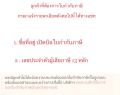 ท่อฝังดิน ท่อPEไฟฟ้า ท่อร้อยสายไฟ HDPE ท่อฝังดิน พีอีคาดส้ม PN6 ไฟฟ้า ขนาด 20 มิล ม้วนละ 50 เมตร ( กดสั่งครั้งละ 1ม้วน ). 