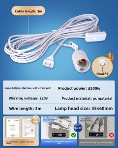 SUIYI | 3C Standard Suspension Screw Light Socket E27