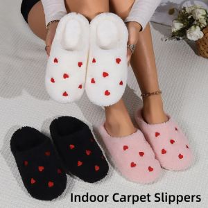 Winter Womens Heart-Shaped Slippers Love Mute Soft Sole Shoes Indoor Comfortable Cute Silent Carpet Light Living Room