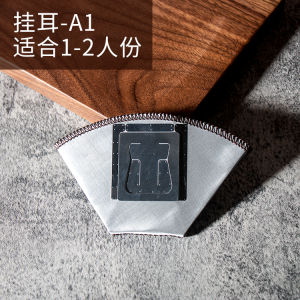 Portable Outdoor Metal Coffee Filter Paper Ear-Hanging Design Convenient for Travel And Camping 40 Sheets Pack Home Use