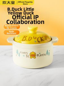 COOKER KING | Ceramic Soup Pot Duck Design