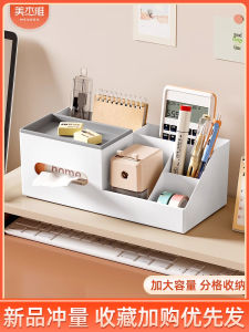 Multi-Functional Tissue Box Holder Living Room Bedroom Coffee Table Remote Control Storage Creative Grids Paper Towel Box