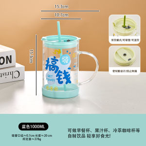 แก้วน้ำแก้วเซรามิกไบโอดีเท็กซ์ความจุขนาดใหญ่สำหรับใช้ในออฟฟิศ แก้วน้ำรับประทานในชีวิตประจำวันสำหรับผู้ใหญ่