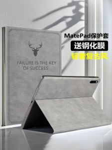 Huawei BAH3-W59 Tablet Protective Case Leather Cover Anti-Fall Computer Stand Soft Shell BAH3-AL10 Simple Style Digital Accessories