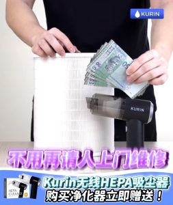 (OFFICIAL) Kurin Hepa Cleaner Mini Vacuum Cleaner