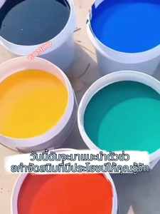 GOMOO สีกันสนิม น้ำยากันสนิมทาเองง่าย สำหรับเหล็กและโลหะ แห้งเร็ว กันน้ำ ใช้งานง่าย ป้องกันสนิม พ่นหรือทาได้ เหมาะสำหรับหลังคา รั้ว และโครงเหล