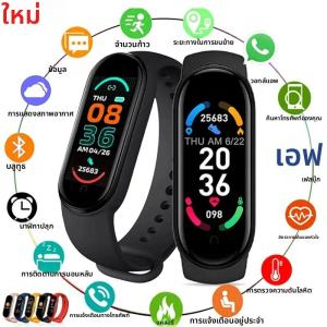 M6 สมาร์ท IP67 กันน้ํากีฬานาฬิกาผู้ชายและผู้หญิงความดันโลหิต Heart Rate Monitor สร้อยข้อมือสมาร์ทฟิตเนสสําหรับ Android IOS