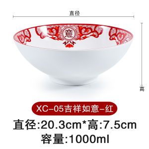 Mimicry Ceramic Plastic Bowl Chinese Style Anti Drop Noodle Bowl Special for Noodle Restaurant Commercial Use Beef Noodle Soup Large Bowl