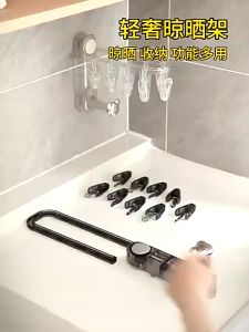 Multifunctional Clothes Drying Pole - Wall-Mounted Foldable Sock and Underwear Drying Rack with Suction Cups - Versatile Drying Tool for Efficient Clothes Drying