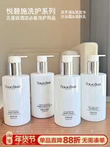 5 Star Hotel Standard Natura Bisse Eucalyptus White Tea Bath Wash Moisturizing Milk Body Care Fragrance Skin Care Product