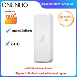 ทูย่า ไวไฟหรือเซ็นเซอร์ตรวจจับความเคลื่อนไหว Zigbee PIR สมาร์ทโฮมเครื่องตรวจจับอินฟราเรดร่างกายมนุษย์ความปลอดภัยชีวิตที่ชาญฉลาดทำงานร่วมกับอเล็กซากูเกิลโฮม
