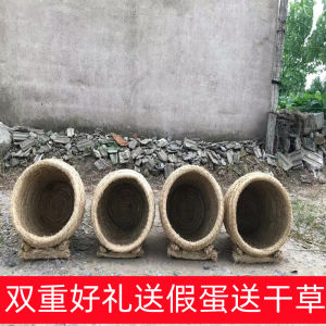 Large Straw Woven Chicken Coop Lower Egg Nest Household Chicken Coop Outdoor Free-Range Extra Large Rain-Proof Thermal Straw Nest Large Goose