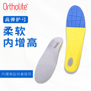 Ortholite 0611 Arch Support Insoles Breathable Shock Absorption Comfortable All Day Wear Foot Arch Protection Odor Control