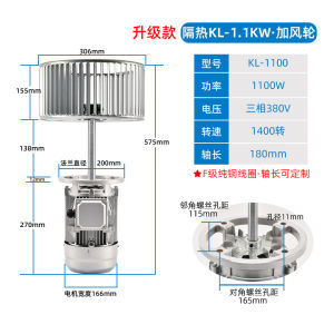 Heat Insulation High Temperature Resistant Extended Shaft Motor Fan Oven Industrial Axial Flow Fan Uniform Heating Ensured