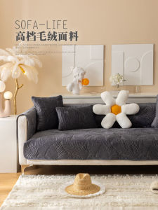High-End Simple Sofa Cushion Non Slip Scandinavian Thickened Winter Stuffed Leather Cushion Cover All Year Round Neutral Backrest Towel