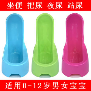 Large Size Childrens Toilet Training Seat Bowl Splash Proof Urinal for Baby Boys Girls Toddler Potty Training Night Pot