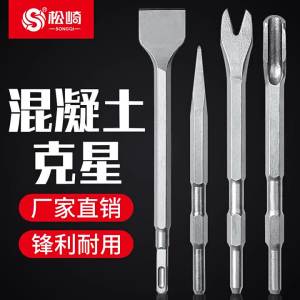 Hole Drilling Chisel Concrete Scabbler