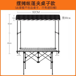 Portable Camping Car Top Sunshade Tent Height Portable Pushcart Stall Sun Protection Shelter Outdoor Travel Shade Canopy