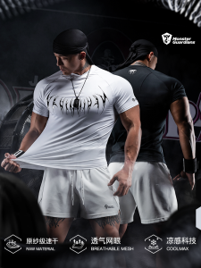 Monster Guardians Mens Slim Fit Training Fitness Compression Sport Short Sleeve Top Quick Dry Cool Sensation Breathable