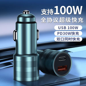 ชาร์จไฟในรถ Beltou PD30W ชาร์จเร็ว USB-C 2 ช่อง 100W ชาร์จสมาร์ทโฟน Apple Huawei Vivo Xiaomi OPPO ไฟบุหรี่ ชาร์จแบบอัตโนมัติ