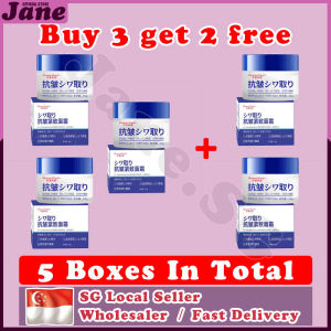 🎈SG STOCK🎈 Anti Wrinkle Face Cream Removal Wrinkle Moisturizer Whitening Firming Lifting Cream Anti Aging Cream 抗皱紧致面霜