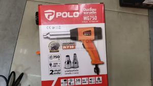 WG750 ปืนเชื่อมพลาสติก 750W เหมาะสำหรับงานเชื่อมพลาสติกทุกประเภท สวิตซ์ปรับความเร็ว 2ระดับ POLO