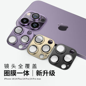 High Definition Tempered Glass Aluminum Alloy Full Cover iPhone Lens Protection Frame Compatible with Apple 17 16 15Promax 14 13Pro