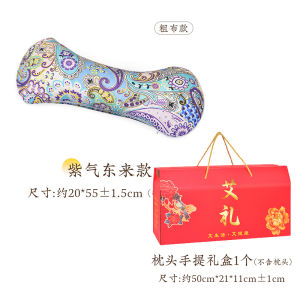 Argy Wormwood Cervical Pillow Pure Moxa Sleeping Pillow for Sleep Multifunctional Afternoon Nap Pillow Moxa Leaf Cool Neck Support Bone Pillow