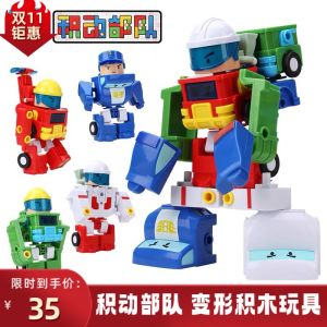 Transforming Robotic Building Blocks Construction Vehicle Toy for Boys Changeable Engineering Machine SISING Brand Plastic Model