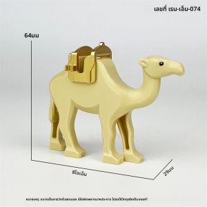 สัตว์โลกสัตว์ป่าสวนสัตว์ช้าง CAMEL Sika Deer ตัวเลข Building Blocks อิฐชุดของเล่นสําหรับของขวัญเด็ก
