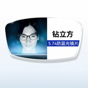 ZEISS | Titanium Half-Rim Prescription Eyeglasses Frames Anti-Blue Light