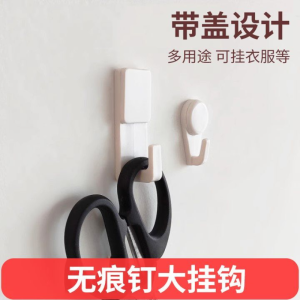 Invisible Wall Hooks Strong No Trace Nail Hooks for Hanging Pictures Wedding Photos Decorative Hooks Resin Material Vintage Style