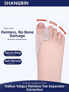 GUOQI | Toe Separator Hallux Valgus Correction
