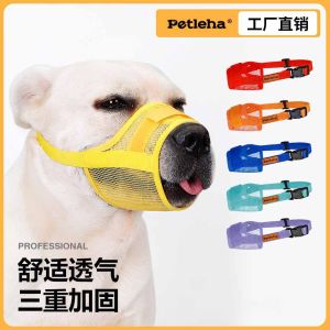 Breathable Dog Mouth Cover Pet Water Drinking Anti-Bite Call Mask Large Medium Small Dogs Universal Mouth Cover Protection