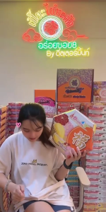 ขนมเปี๊ยะอร่อยซอย 8 ทุเรียนไข่ทะลัก สูตรนมสด ไข่ 3 ใบ 500-600g