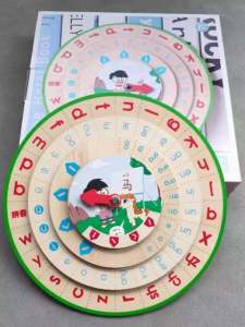 First Grade Chinese Pinyin Fantastic Product for Study Spelling Training Kids Wood Slyder Adventures Teaching Aids Tone Immature Curriculum Transition