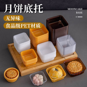 Thickened PP Plastic Transparent Mooncake Base Tray Packaging Box Commercial Inner Tray Packaging Bag Creative Gift Box for Mid-Autumn Festival