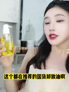 Meikangfandai Cleansing Oil Mild Skin-Friendly Non-Irritating Deep Cleansing Eyes and Lips Face Sensitive Skin Cleansing Water Emulsifiable Paste