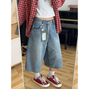 QIANCHANGNAAI | Vintage High Street Slim Fit Flare Denim Pants