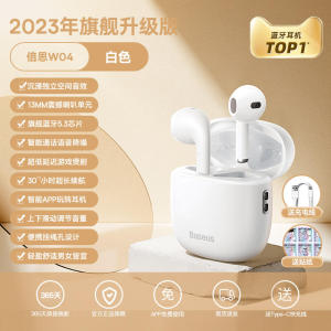 Baseus W04 Bluetooth Wireless Earphones Touch Control Sports Gaming Low Latency Universal True Wireless Earbuds with Mic