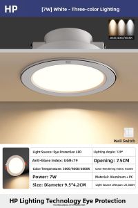 HUIPU ZHAOMING | LED Aluminum Recessed Downlight