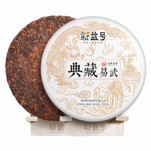 XINYIHAO | Yi Wu Ancient Tree Puer Ripened Tea 7 Cake Set