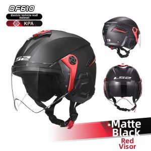 LS2 | All-Season Lightweight Half Motorcycle Helmet