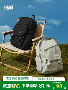 Semir Mens Large Capacity Outdoor Sports Backpack School Bag Hiking Commuting Laptop Bag Couple Shoulder Bag Street Trend