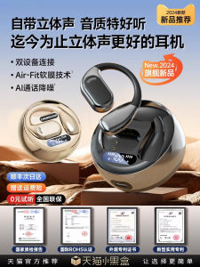 Original Wireless Bluetooth Earphones for Iqoo15 Professional Gaming No Lag Vivo Noise Reduction Long Battery Life Music Support