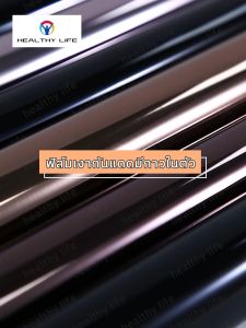 ABCHOME ฟิล์มติดอาคาร ติดกระจก ราคาต่อ 2 เมตร กันความร้อน กันรังสี UV Window Film