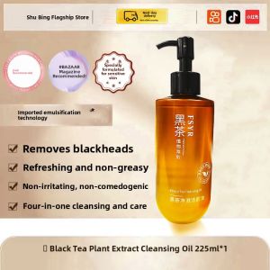 SHUIBIN | Gentle and Deep Cleansing Makeup Remover for Eyes Lips and Face 4-in-1